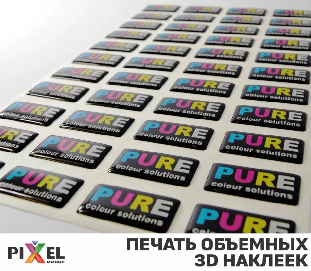 Печать объемных 3D наклеек