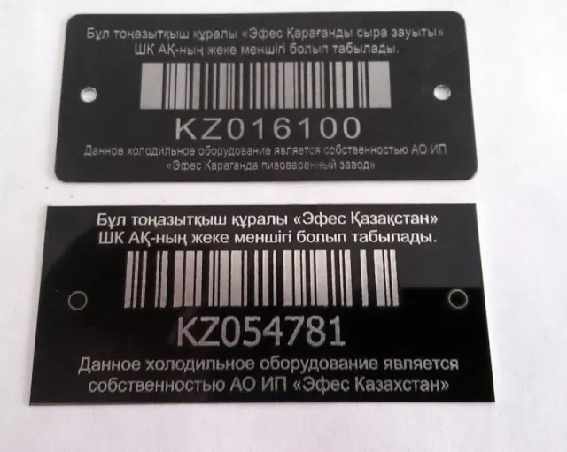 Изготовление шильдов оптом