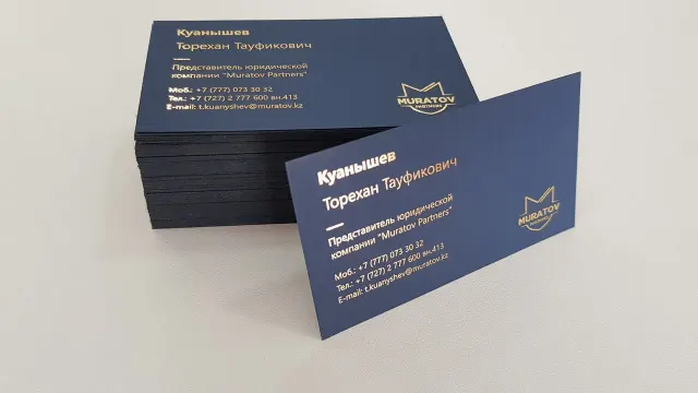 Визитки на прорезиненной бумаге