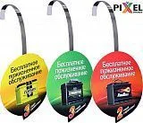 Рекламные воблеры
