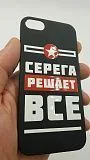 Печать на чехол смартфона оптом