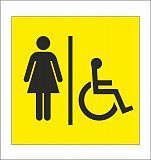 Табличка "Туалет для инвалидов" 10*10 см