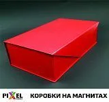 Коробки на магнитах