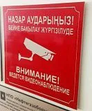 Таблички, вывески, указатели. Таблички на двери.