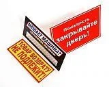 Таблички на ПВХ