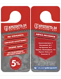 Табличка не беспокоить