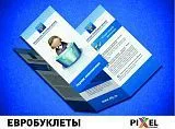 Евробуклеты
