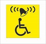 Табличка "Кнопка вызова для инвалидов" 10*10 см