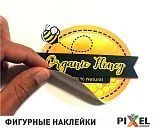 Фигурные наклейки