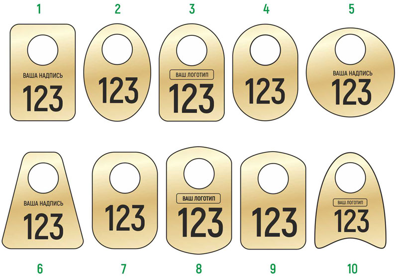 forma-nomerki-garderob.jpg