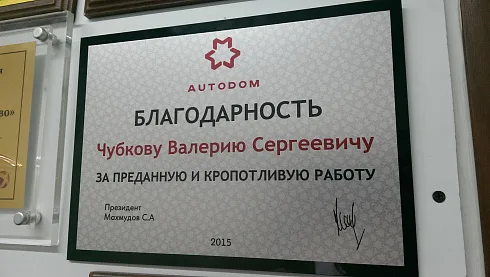 Таблички из металла