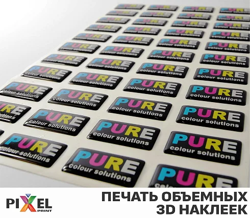Печать объемных 3D наклеек
