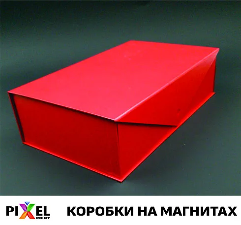 Коробки на магнитах