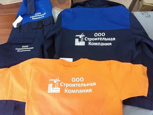 Нанесение логотипа на спецодежду