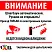 Таблички для КПП, автоматических ворот, шлагбаумов