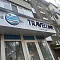 Наружная реклама