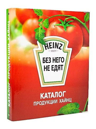 Папки с кольцами