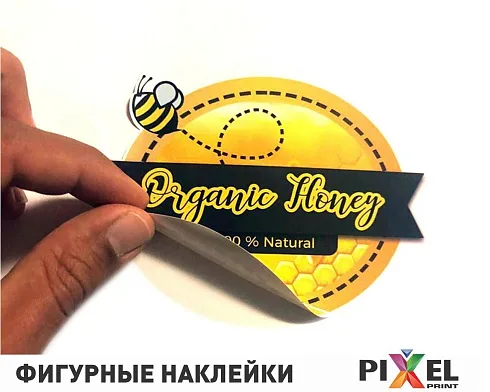 Фигурные наклейки