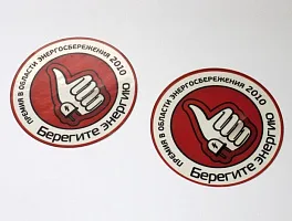 Печать круглых наклеек
