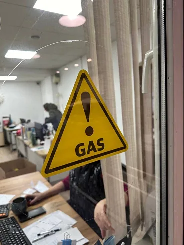 Наклейки Газ