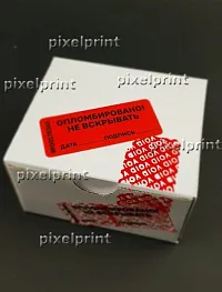 Пломбы наклейки ВСКРЫТО