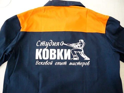 Нанесение логотипа на спецодежду