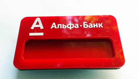 Бейдж пластиковый с окном