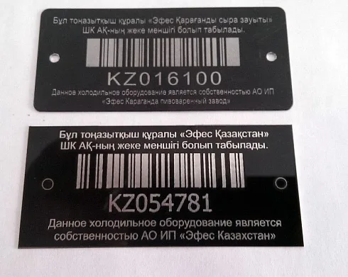 Изготовление шильдов оптом