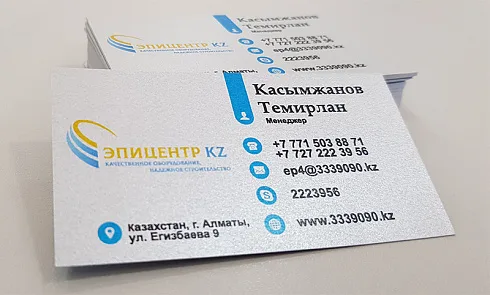 Визитки на дизайнерской бумаге