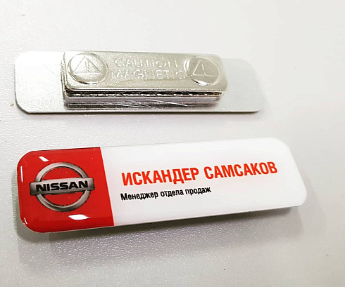 Металлические бейджи именные