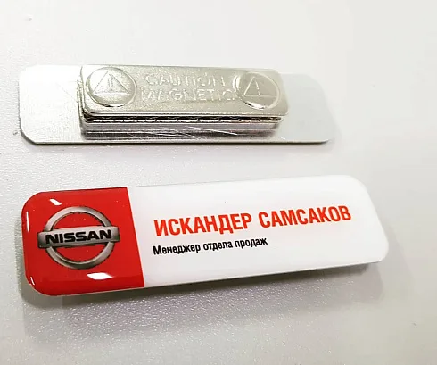Металлические бейджи именные