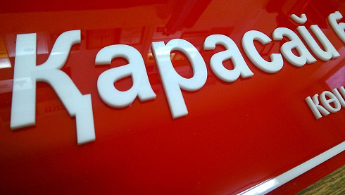 Таблички адресные