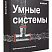 Папки с кольцами