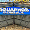 Наружная реклама