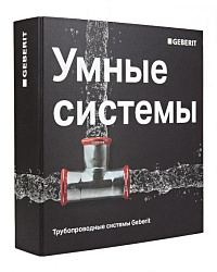 Папки с кольцами