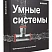Папки с кольцами
