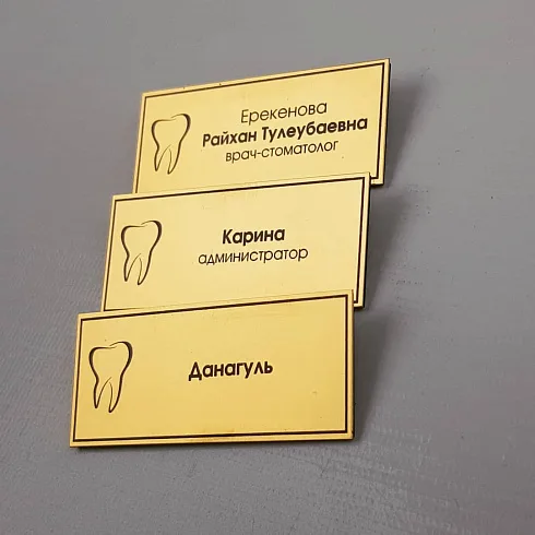 бейдж врача