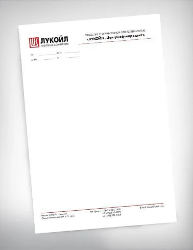 Фирменный бланк А4 160 гр