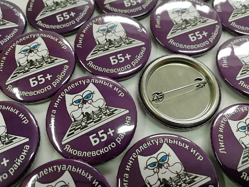 Изготовление закатных значков