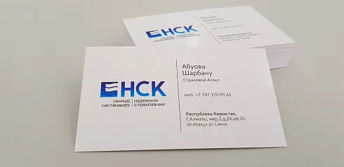 Глянцевые визитки