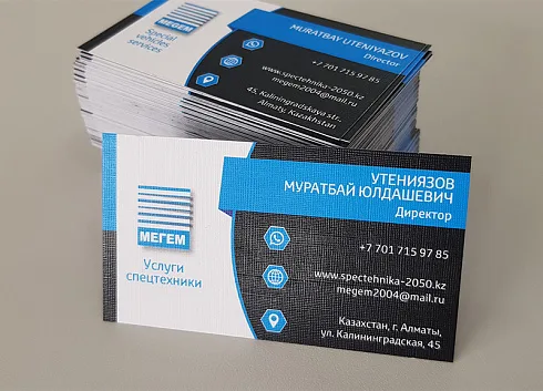 Льняные визитки