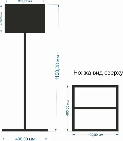 Парковка стойка