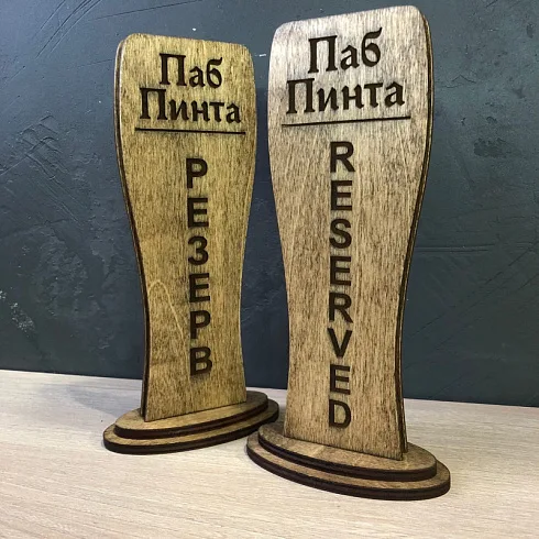 Таблички номерки