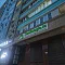 Наружная реклама