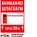 Таблички для КПП, автоматических ворот, шлагбаумов