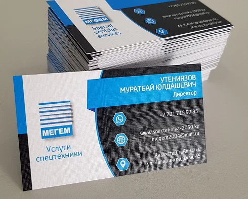 Визитки на двух языках