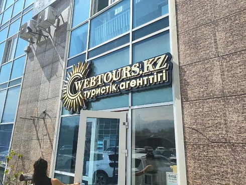 Оформление входной группы