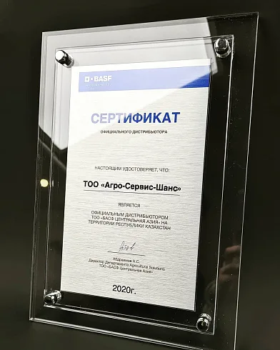 Наградные плакетки