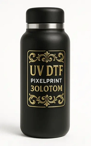 УФ DTF наклейки