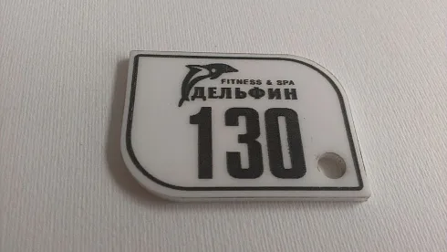 Изготовление гардеробных номерков